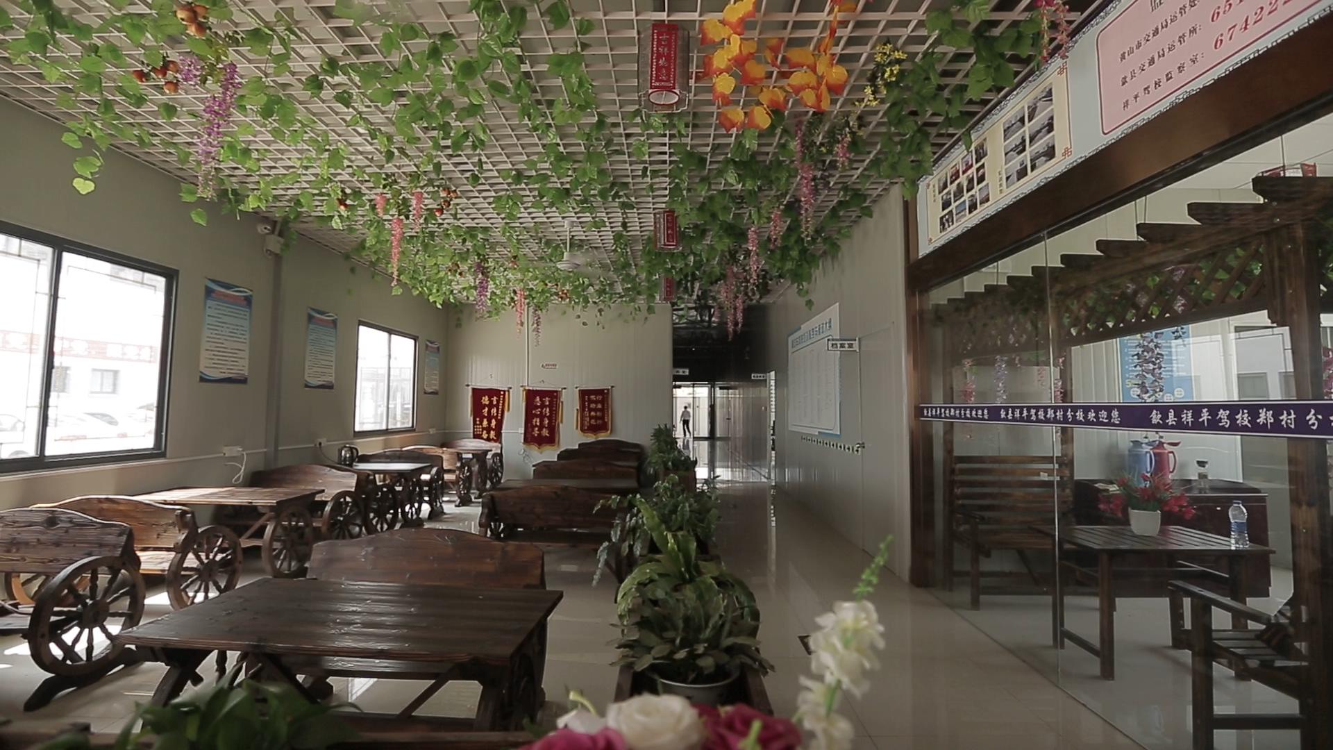 駕校環境